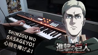 Attack on Titan Season 2 OP「Shinzou wo Sasageyo!」Piano Cover