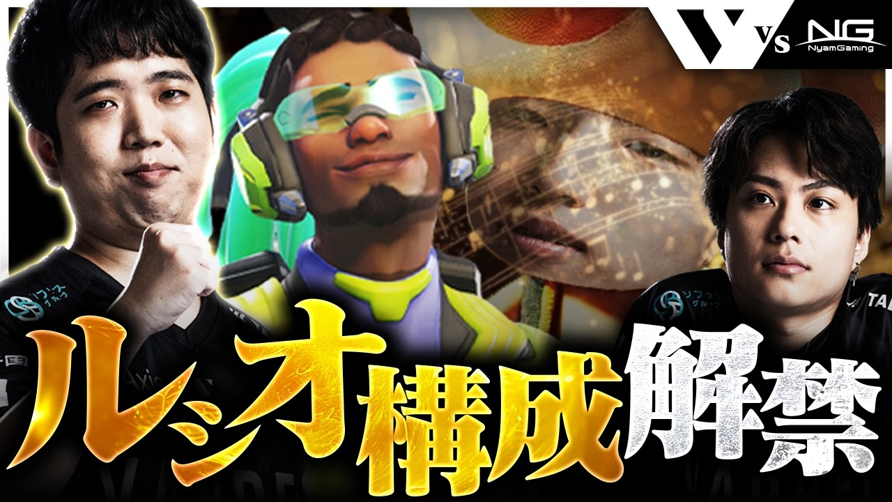 新メニュー『Qloudルシオ構成～韓国産SLEYキ●ピオを添えて～』【オーバーウォッチ/OW】