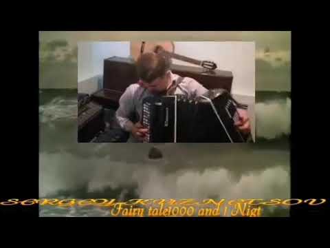 "Sheherezade!" Шехерезаде! Сергей Кузнецов:10.09.20(13:47)