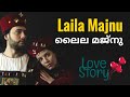 Laila Majnu Love story in Malayalam