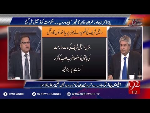 Muqabil 12-07-2016 - 92NewsHD