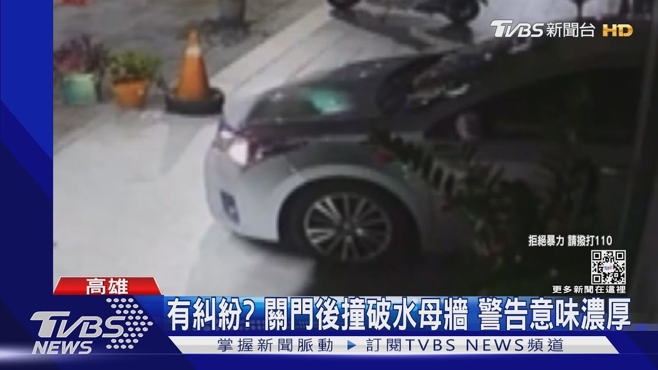 開店僅兩周! 網美餐廳遭衝撞 駕駛棄車淡定離開原因曝光