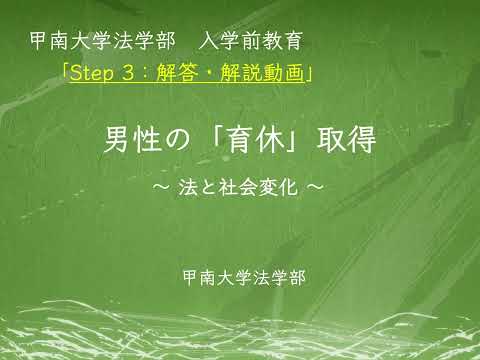 24入学前教育 Step3：解答・解説 動画★