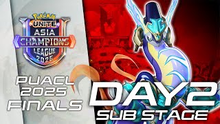 【PUACL2025】FINALS Day2 ノックアウトステージ（サブステージ配信） | Pokémon UNITE Asia Champions League 2025 | ポケモンユナイト