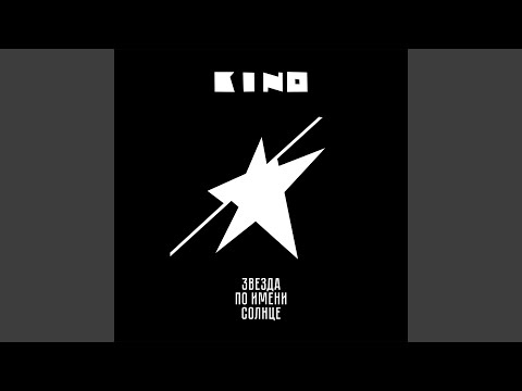 Video thumbnail for Marion