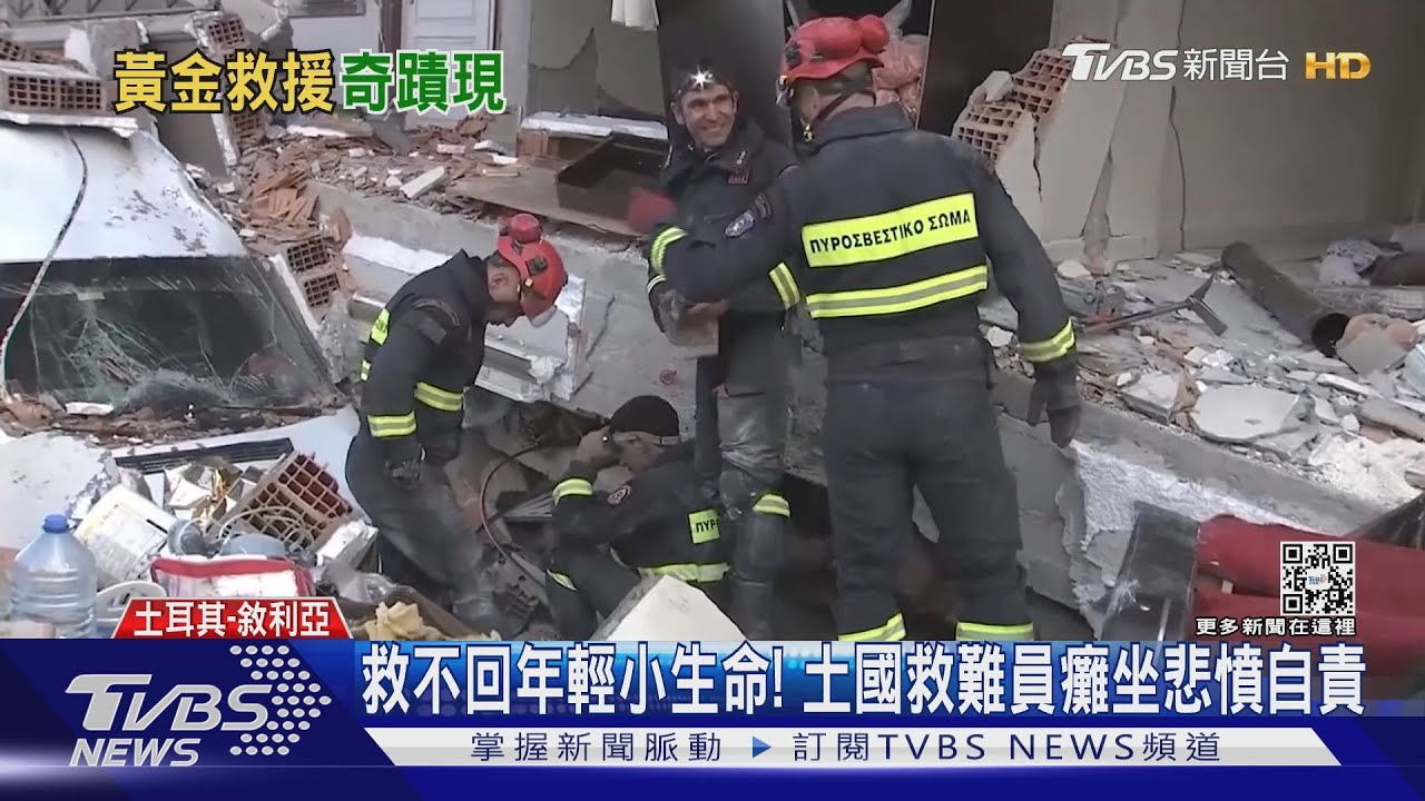 強震死亡近萬!CNN直擊震央區 屍橫遍野爆逃難潮
