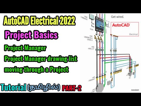AutoCAD Electrical 2022 Introduction PART 1 SOFTWARE Introduction