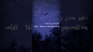 Download lagu story wa sholawat 30 detik #shorts mp3
