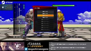 【virtua fighter 5 r.e.v.o.】地味なトレモ、₊8からの肘　ファジーを使う
