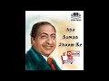 Aya Sawan Jhoom Ke Mohammad Rafi Best Of Mohammad Rafi Hit Songs