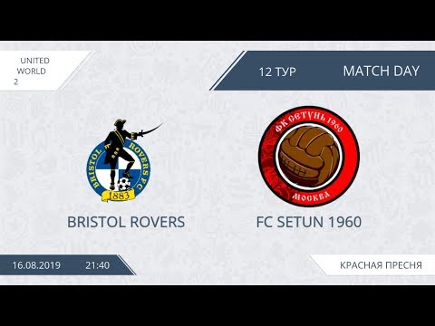 AFL19. United World 2. Day 12. Bristol Rovers - FC Setun 1960