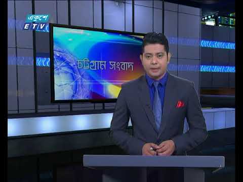 সন্ধা ০৬টার সংবাদ ২০ ০৯ ২০১৭