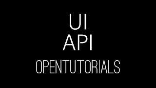 UI와API