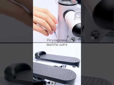 Миниатюра изображения товара Министеппер AMETIST 505 (белый/черный)