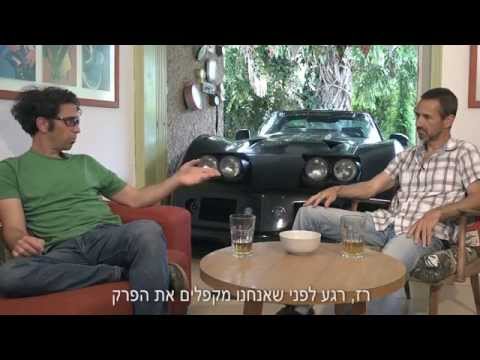 הפרלמנט של רז וערן2