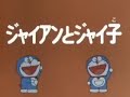 Doraemon Old Episode Season 9 Doraemon Starring Doraemon New Episode Cartoon And Stored Present