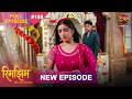 Rimjhim Choti Umar Bada Safar Full Episode 186 19 April 2026 Full HD Newepisode Dangal TV