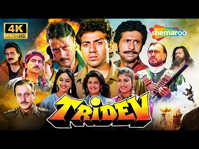TRIDEV (1989) - धमाकेदार एक्शन! Full Movie 4K - Sunny Deol, Jackie Shroff, Madhuri Dixit SDDEFAULT Thumbnail