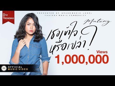 คลิกเพื่อดูคลิปวิดีโอ