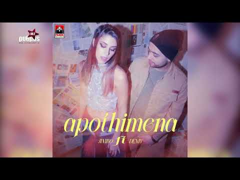 Jimbo ft  Demy - Απωθημένα (teaser) Ρυθμός 89,2 Τρίκαλα