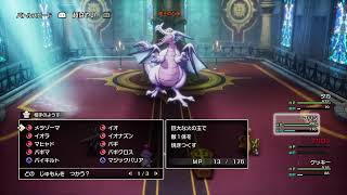 世界一つまらない実況ドラゴンクエストリメイク2