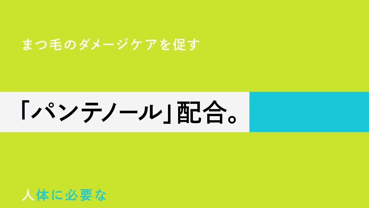 エグータム プレミアム まつげ美容液 2ml 【EGUTAM PREMIUM