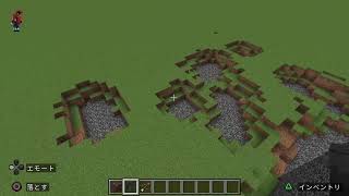 【マインクラフト】夫婦で建築勝負