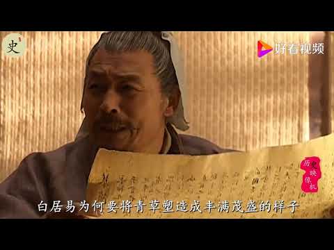 離離 意思