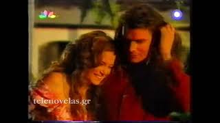 Γενικό Τρέιλερ #1 - STAR