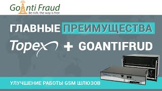 GoAntiFraud