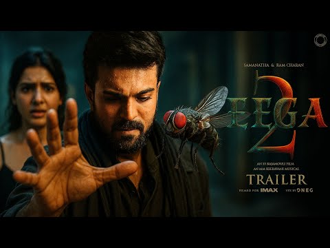 EEGA 2 - Trailer | Ram Charan | Samanatha | S S Rajamouli | M M Keeravani