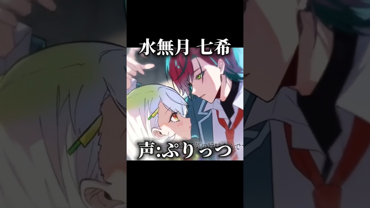 1日も経たず活動休止してしまったグループ1選 面白すぎるWW #shorts #AMPTAK #声優 #アニメ #AMPTAK切り抜き #エイプリルフール #anime