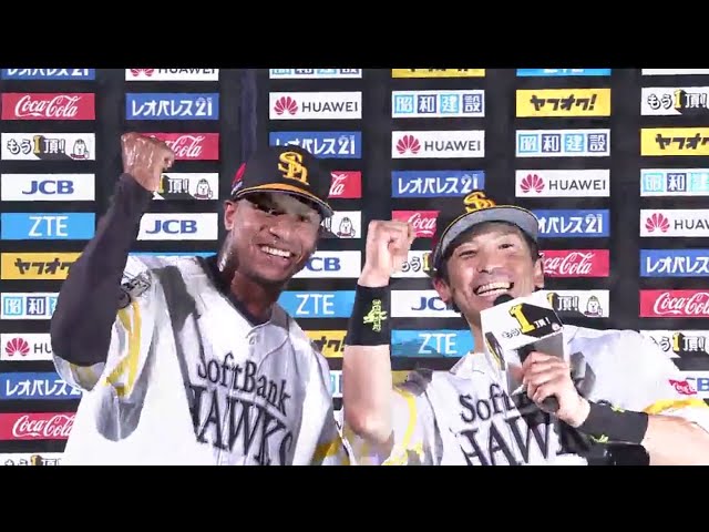 ホークス・松田宣選手・ミランダ投手ヒーローインタビュー 2018/8/25 H-L