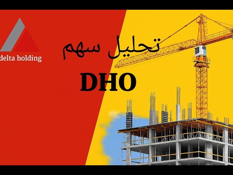 Delta Holding Stock Analysis | Investment Opportunities and Prospects on the Casablanca Stock Exc...