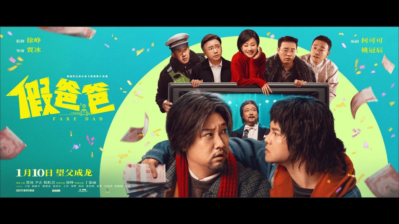 Trailer thumbnail