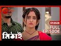 Sandy এবং Pinky গোপনে দেখা করে Mithai Full Ep 528 ZEE Bangla