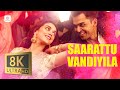 Kaatru Veliyidai Saarattu Vandiyila 8K 4K Video Song A R Rahman Karthi Aditi Rao Hydari