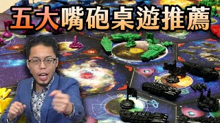 [揪團] 帝國曙光4 2/27.28（六日）