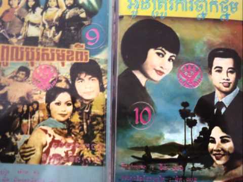 Tat Sombath - Chomrom Wat Sleng