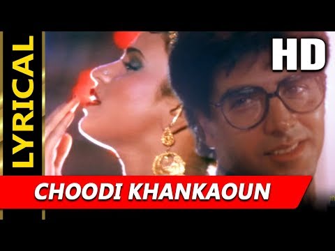 Poster choodi khankaoun