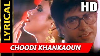 Choodi Khankaoun With Lyrics | Kavita Krishnamurthy