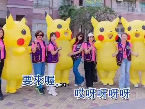 2026年會宣傳片 樂獅年華