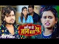 Vishal Gagan, Shilpi Raj - Kamee Ka Rahe Jaan Bata Detu-Bhojpuri Sad Video Song