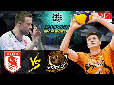 16.02.2021🔝🏐 "Belogorie" vs "Kuzbass" | Men's Volleyball Super League Parimatch | round 23