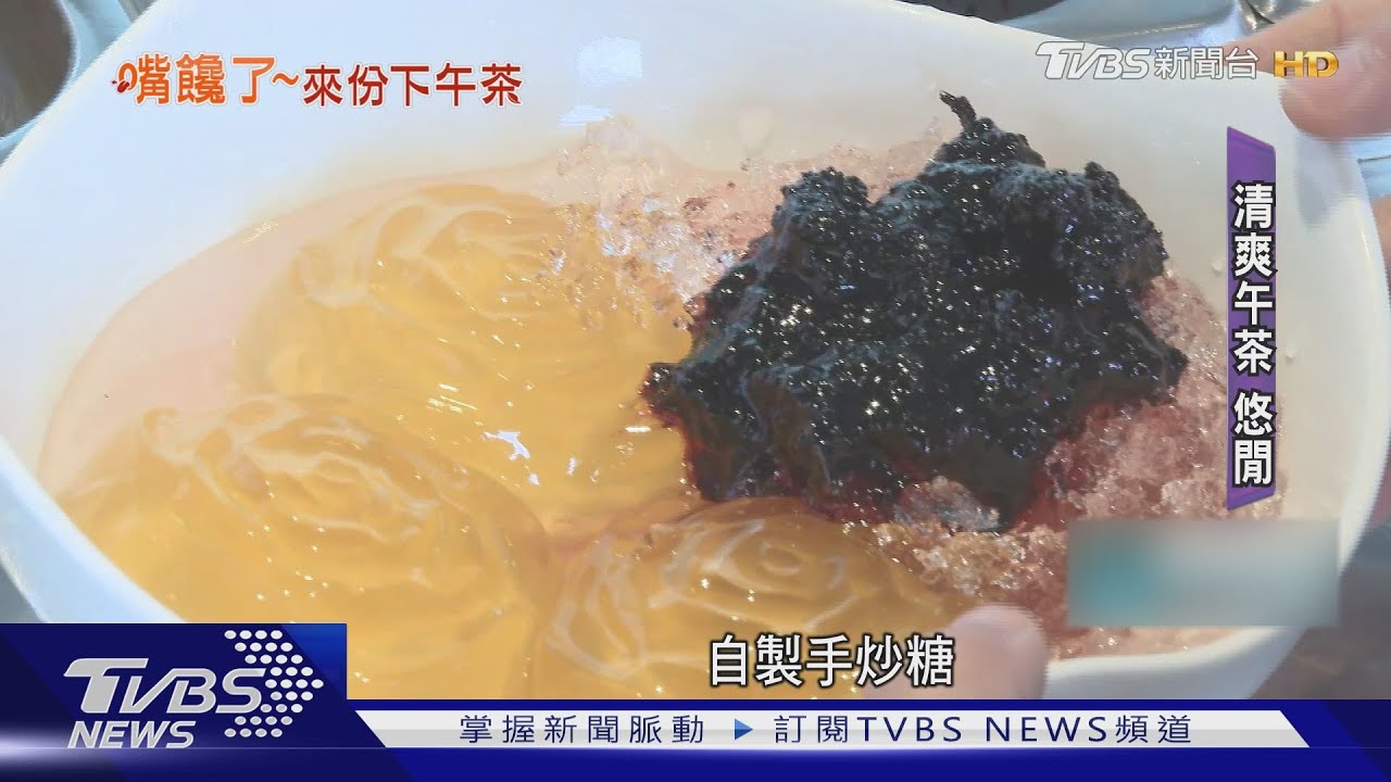 玫瑰浪漫、爽字新奇 手洗愛玉店走文青風