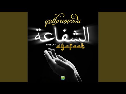 Carilah Pahala Yang Mudah