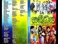 Sanidapa Live At Wishwa Kalawa 1 WWW AMALTV COM