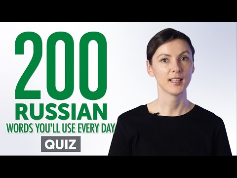 Quiz | 200 Russian Words You'll Use Every Day - Basic Vocabulary #60