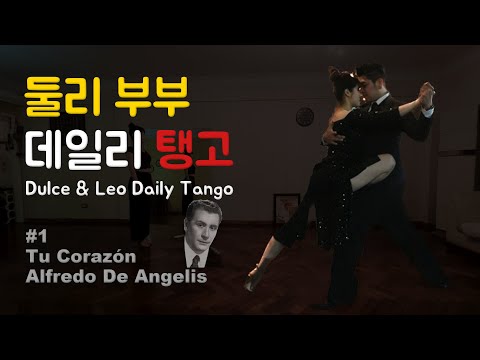데일리 탱고 Daily Tango #1 - Tu Corazón - Alfredo De Angelis