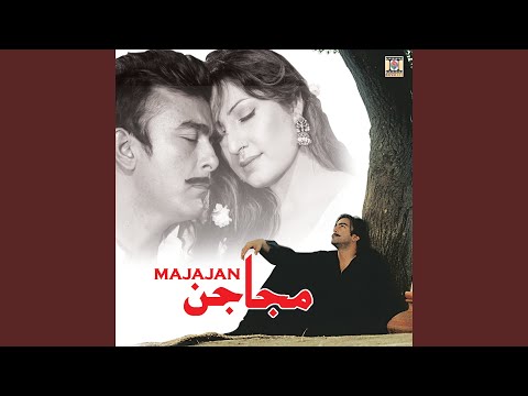 Kadi Aa Mil Dholna Ve